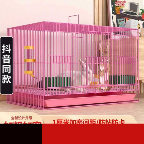 兔子笼家用特大号幼兔小兔笼荷兰猪笼小鼠笼龙猫笼室内带厕所兔笼