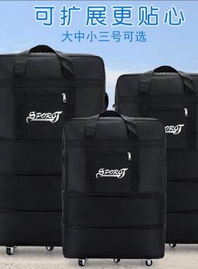 大容量行李箱男结实耐用拉杆箱