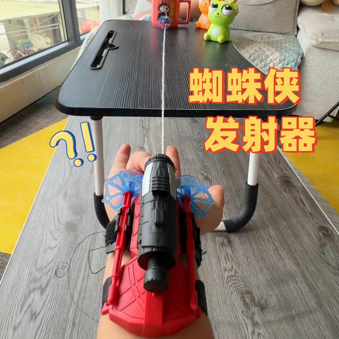 蜘蛛侠吐丝手腕发射器2025火爆新款玩具儿童男孩软弹打靶射击玩具
