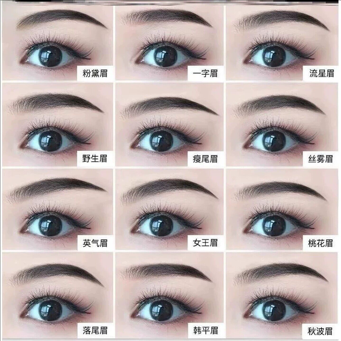 画眉神器定眉型眉贴辅助器画眉修剪器安全型定型女士画眉毛眉卡