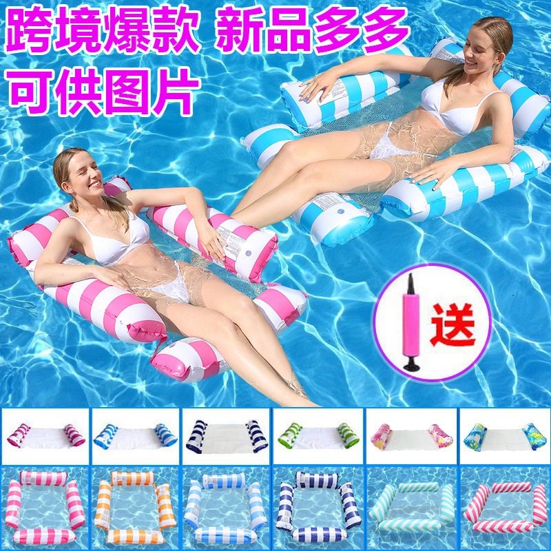 水上浮床充气浮椅漂浮垫水躺椅