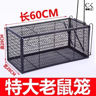 大型号捕鼠灭鼠神器室内家用老鼠笼全自动耗子笼捕捉器笼