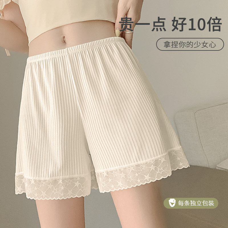夏季冰丝花边安全裤女可外穿薄款睡裤蕾丝防走光三分居家短裤