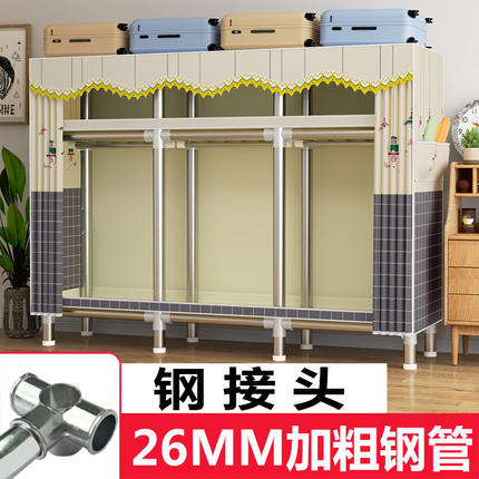 简易衣柜挂衣区多卧室家用布衣柜出租房用收纳衣橱组装挂衣柜L6