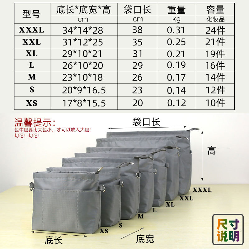 手提托特包内胆包包内袋袋拉链大中分隔整理收纳饺子包内衬包