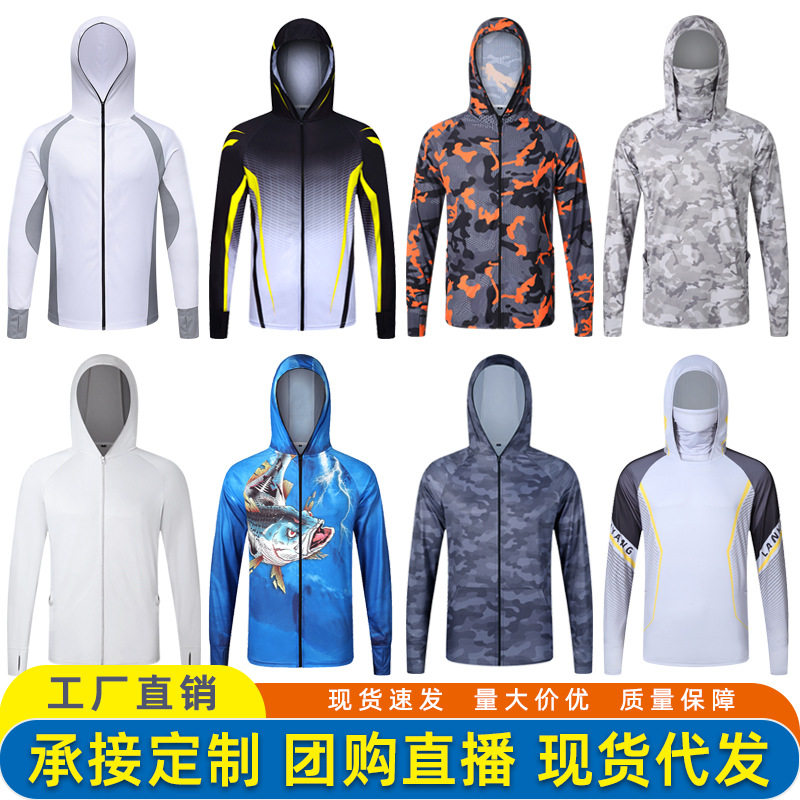 蓝海洋防晒衣钓鱼服夏季轻薄透气速干衣户外防晒服男士路亚垂钓服