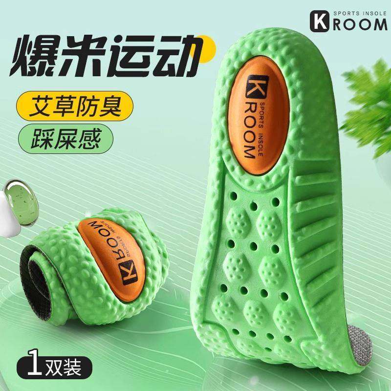 鞋垫足底筋膜炎专用足弓垫支撑腱炎足跟痛疼骨刺矫正器护具医用