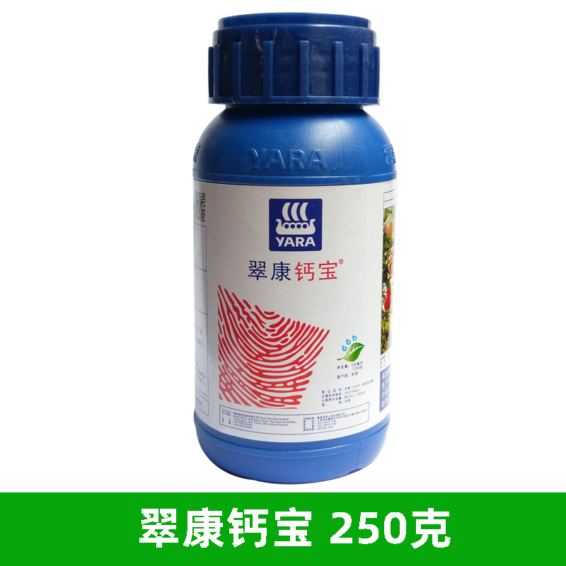 翠康钙宝钙肥补钙绿植营养液通用花卉果树蔬菜植物裂果西瓜番茄桃