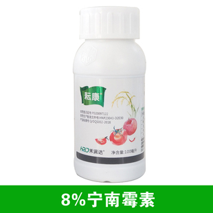 耘康宁南霉素杨树柑橘果树水稻黑条矮缩溃疡腐烂病杀菌剂农药大全
