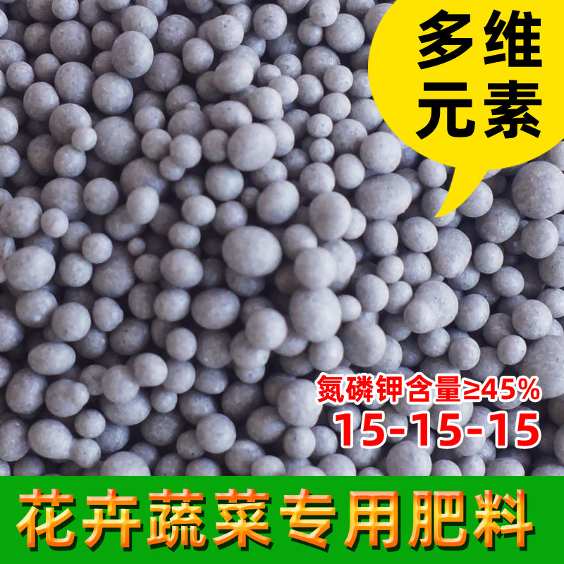 红牛钾肥花卉通用长效缓释肥果玉树专用肥料水溶兰花多菌生根粉