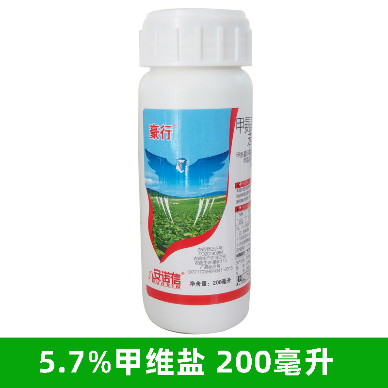 豪行甲氨基阿维菌茵素甘蓝蔬菜青虫钻心虫小菜蛾用杀虫剂农药大全