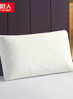 慢回弹护颈枕 NJZX17n