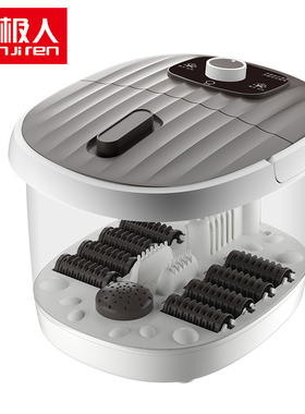 南极人足浴盆旋钮款37*31*23cm