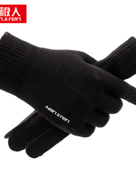 南极人两双装防寒男士毛线手套N2E1X851353 黑色【2双装】
