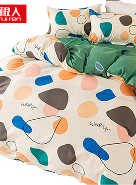 南极人 舒适活性印花四件套 时间定格 NJTJ219