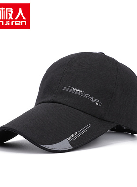 南极人防晒鸭舌帽黑色N2E9X825891