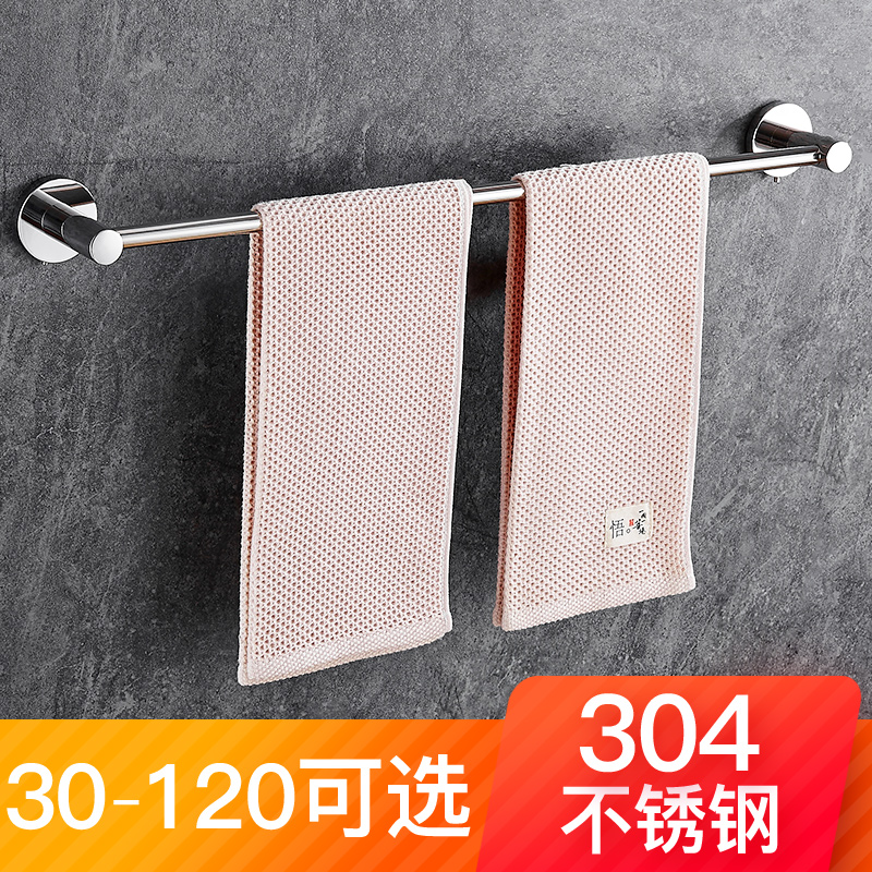 通用两用厨房用具胶无痕自粘式横杆卫生间防水房间架杆挂杆毛巾打|msdalam kategori keluarga/Alat Pembersihan peribadi, perkakas kebersihan/aksesori bilik mandi, gantung tuala/rak tuala - dari Buy2taobao.com untuk memberikan perkhidmatan ejen Taobao profesional membeli