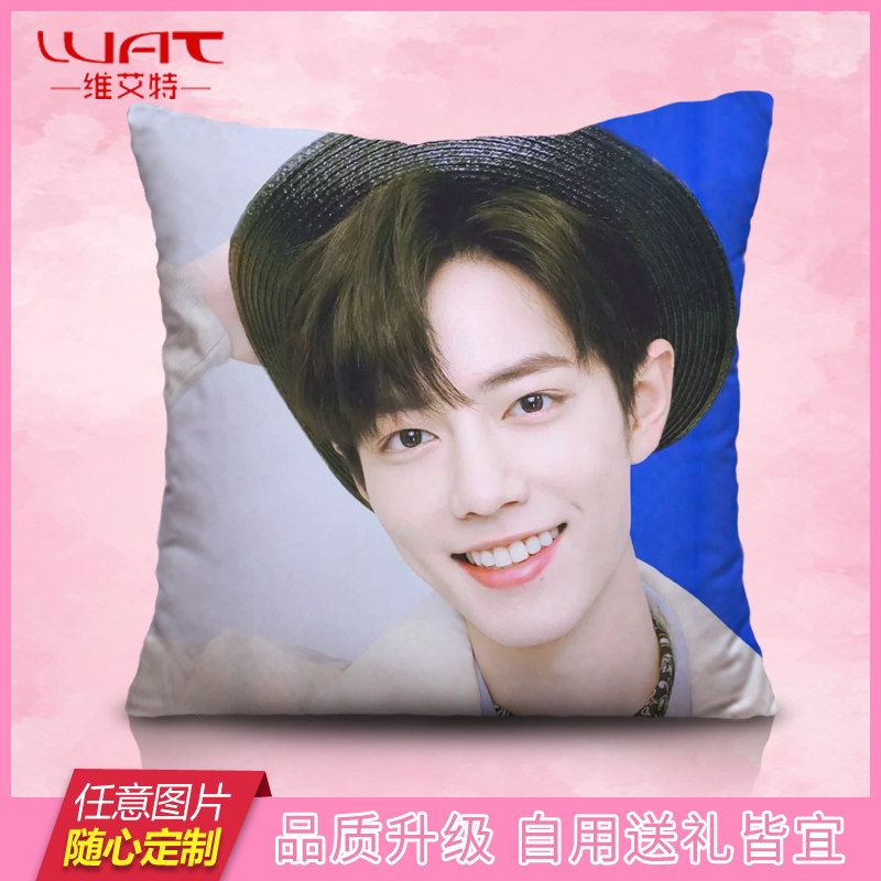 毛绒垫陈情令海报肖战抱枕人形公仔真人玩偶人偶娃娃长枕头男生在类目 居家布艺, 靠垫/抱枕中 - 来自Buy2taobao.com提供专业的淘宝代购服务
