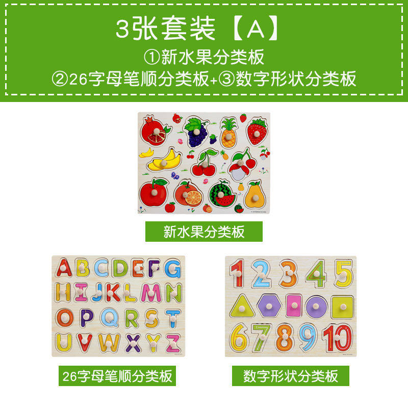 认知早教玩具益智形状婴儿文字幼儿图形木质拼图儿童益智木制大块|ruв категории игрушка/коляска/головоломка/блоки/модель, бусы/головоломка/в паре/демонтаж/бить игрушки, головоломка/деревоплита - от Buy2taobao.com для оказания профессиональной услуги покупки агента Taobao