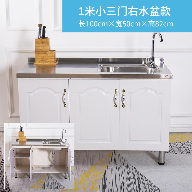 不锈钢厨柜台面碗柜家简易橱柜租房用灶台柜子组装经济型家厨房碗|msdalam kategori Seluruh adat rumah, Kitchen Cabinet &amp; Aksesori, Kitchen Cabinet - dari Buy2taobao.com untuk memberikan perkhidmatan ejen Taobao profesional membeli