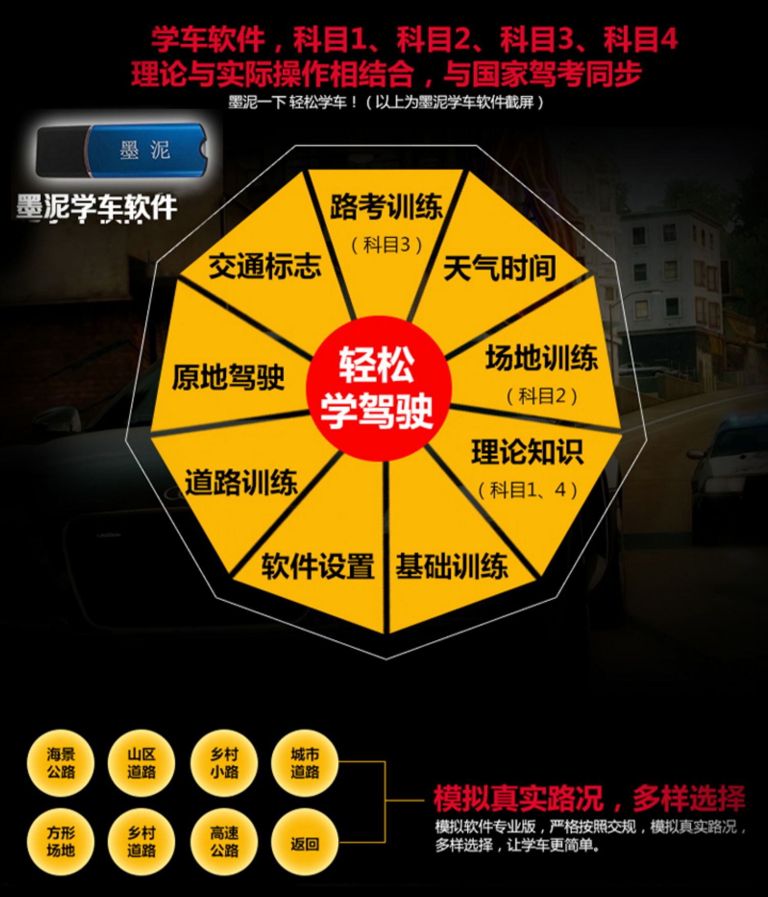 Xe máy tính tương tự xe thông minh Trung Quốc phanh tay đặt mới hỗ trợ lái vô lăng đa chức năng chuyên nghiệp - Chỉ đạo trong trò chơi bánh xe bộ vô lăng lái xe chơi game