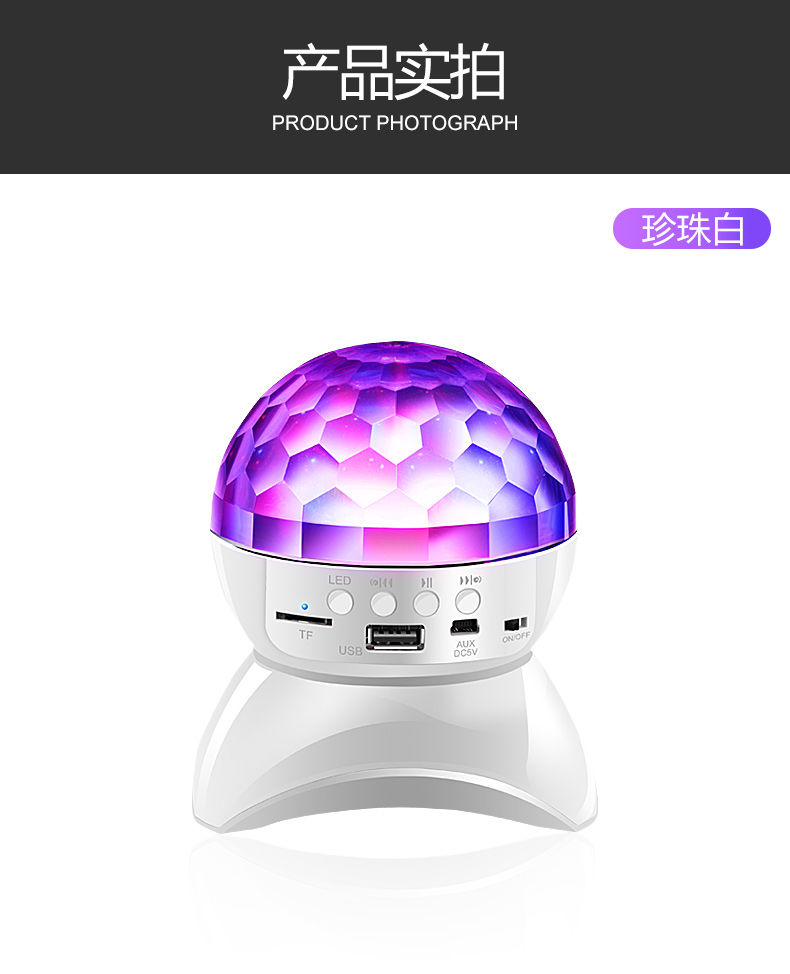 Máy nghe nhạc Bluetooth âm thanh nhiều màu sắc rực rỡ flash flash điện thoại di động phổ thông nhà tiện lợi thời trang sáng tạo nhỏ - Trình phát TV thông minh bộ thu phát wifi