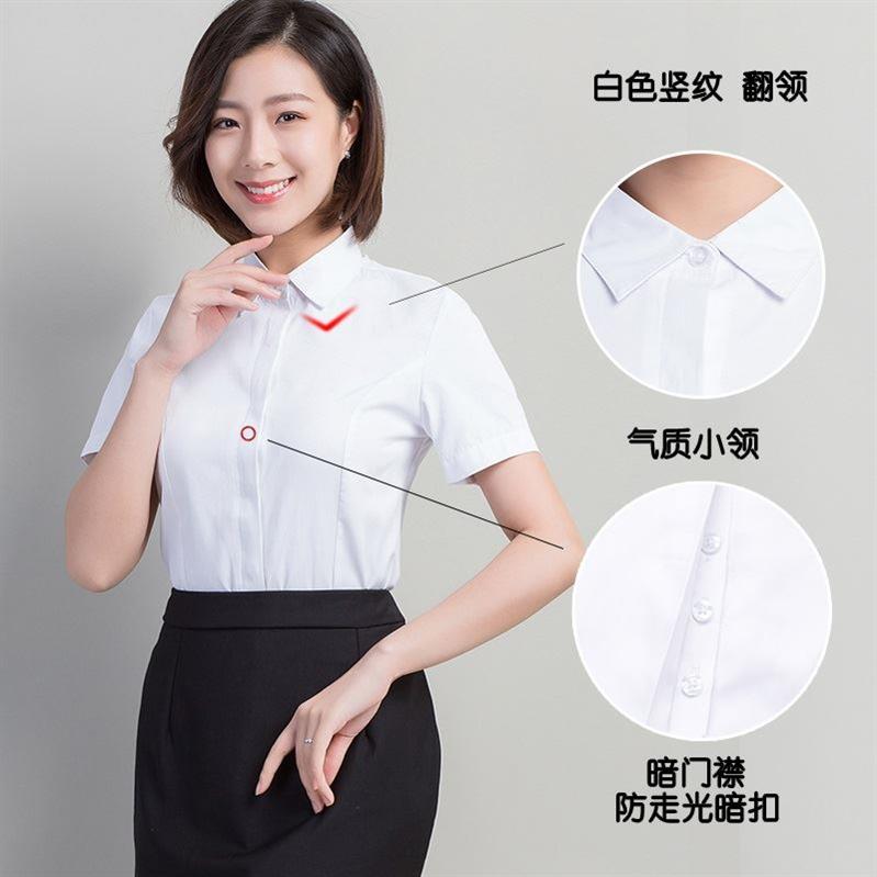簡約女生大氣女工裝白領少女辦公室服裝白襯衫女設計感小衆職業短在類目 女裝/女士精品, 襯衫中 - 來自Buy2taobao.com提供專業的淘寶代購服務