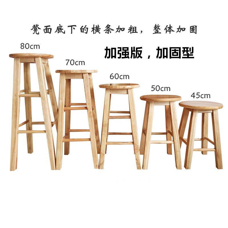 Yongxing gỗ rắn cài đặt đồ nội thất thanh phân thanh phân gỗ sồi cao bậc thang chân tỉnh Quảng Đông 70cm gia cố thanh ghế - Giải trí / Bar / KTV ghế ngồi quầy bar
