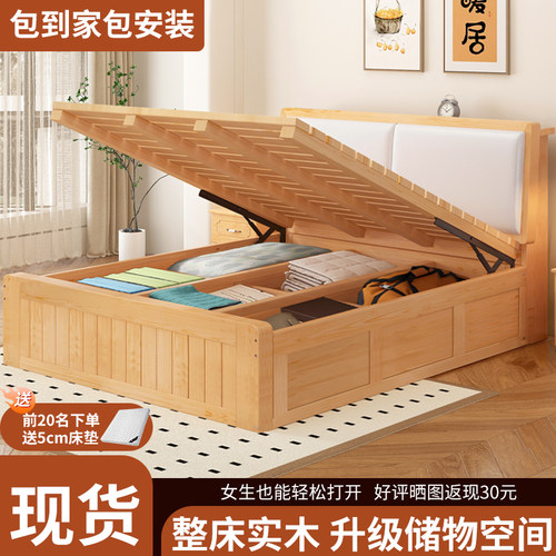 实木床带灯电插座高箱软包床