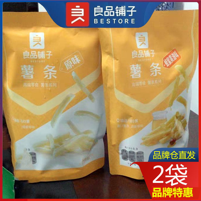 良品铺子薯条100gx2袋薯条蜂蜜黄油味网红薯条土豆条薯片小零食