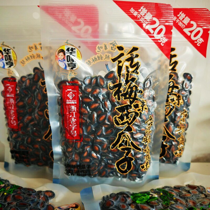 华味亨甘草西瓜子黑瓜子年货