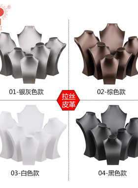 厂家直销首饰模特展示架橱窗人头像项链架脖子珠宝店饰品收纳架子
