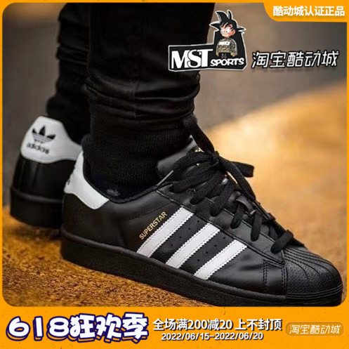adidas三叶草superstar黑金标贝壳头黑武士运动板鞋b27140 eg4959