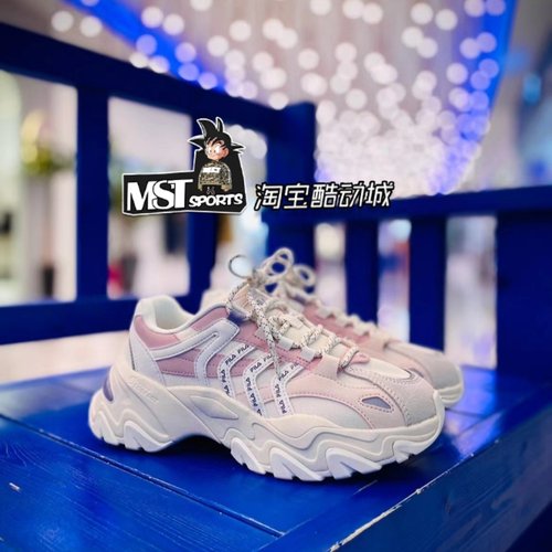 Fila斐乐女系带粉鱼刺休闲老爹鞋