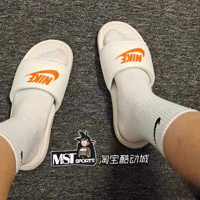 Nike耐克防滑米白橙软底运动拖鞋