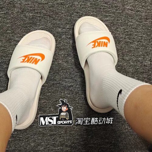 Nike耐克防滑米白橙软底运动拖鞋