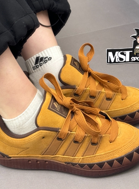 Adidas三叶草ADIMATIC小麦姜黄色男女低帮休闲鲨鱼鞋板鞋JR8035