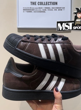 Adidas三叶草Superstar2棕褐黑贝壳头牛皮男女低帮运动板鞋KI3569