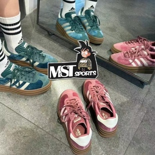 IG4391 IG4389 Adidas三叶草GAZELLE BOLD粉丝绒厚底运动T头德训鞋