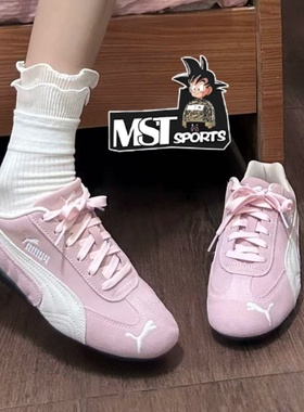 Puma彪马Speedcat慕斯粉朴彩英ROSE女子薄底运动赛车鞋398846-04