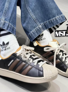 Adidas三叶草SUPERSTAR2棕黑色宋雨琦同款男女贝壳头板鞋JP9187