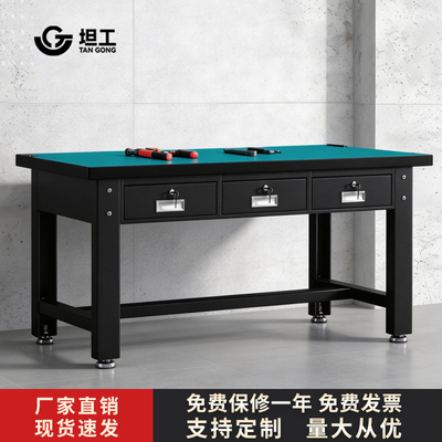 防静电重型钳工工作台带抽屉定制