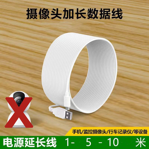 米管家typec延长线加长线
