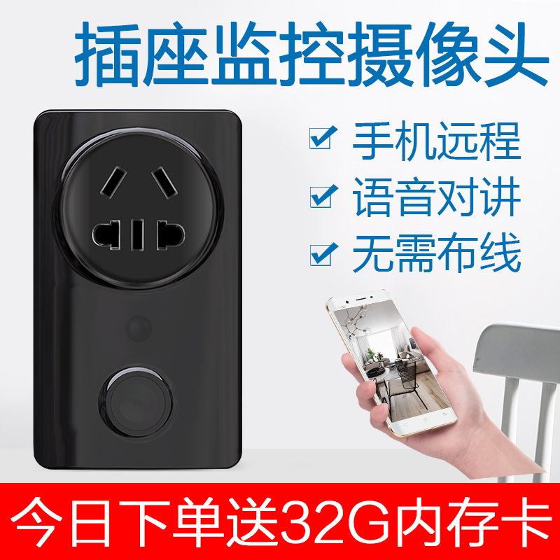 Ã×¹Ü¼Ò ÖÇÄÜÉãÏñÍ·²å×ùʽ¼ÒÓÃÒ¹ÊÓ¸ßÇåÊÖ»úÔ¶³ÌÎÞÏßÈ«¾°¼à¿Øwifi