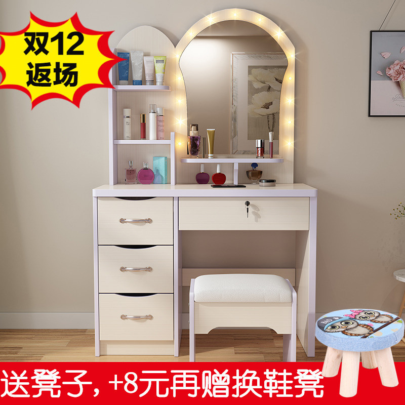 梳妆台收纳柜一体卧室80镜子带灯50cm租房网红ins风迷你化妆桌子|msdalam kategori perabot kediaman, of Tables, Dresser/meja - dari Buy2taobao.com untuk memberikan perkhidmatan ejen Taobao profesional membeli