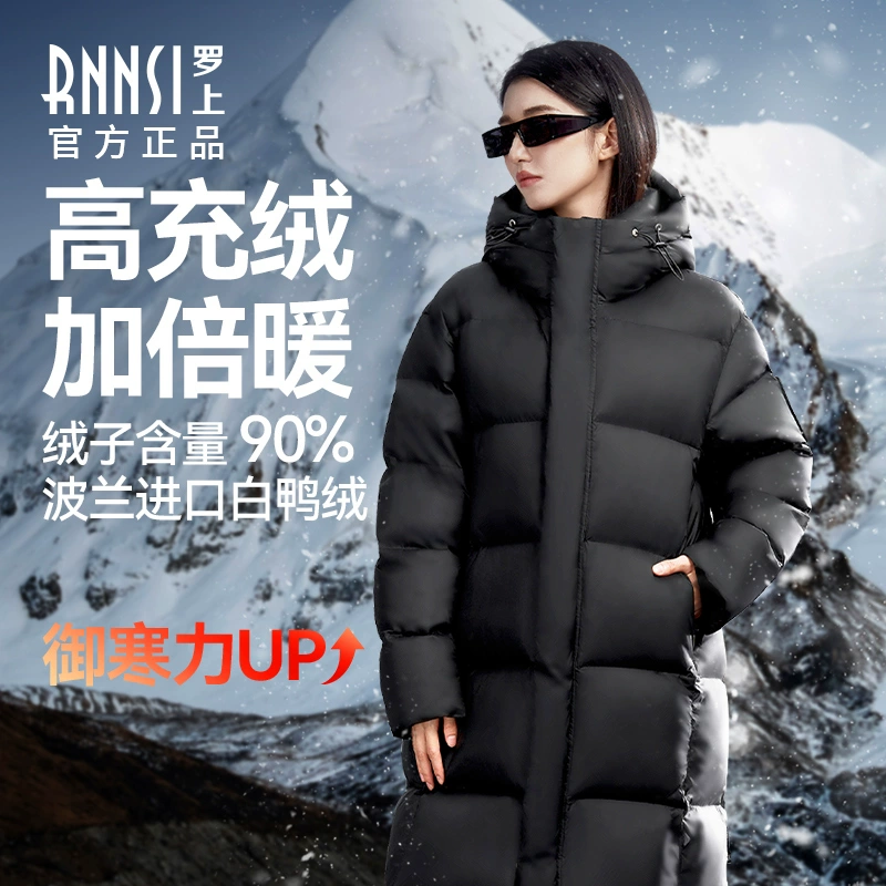 【热量炸弹】罗上长款羽绒服2025冬季男女新款90白鸭绒官方旗舰店