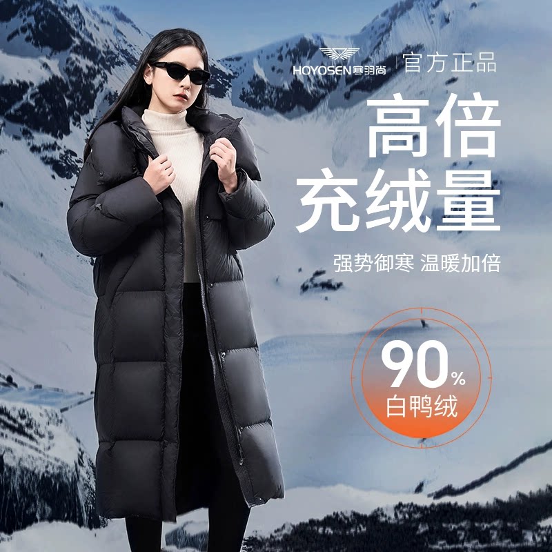 【冬日火炉】寒羽尚泡芙羽绒服女2025年冬季官方旗舰店保暖外套