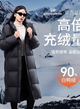 【冬日火炉】寒羽尚泡芙羽绒服女2025年冬季官方旗舰店保暖外套