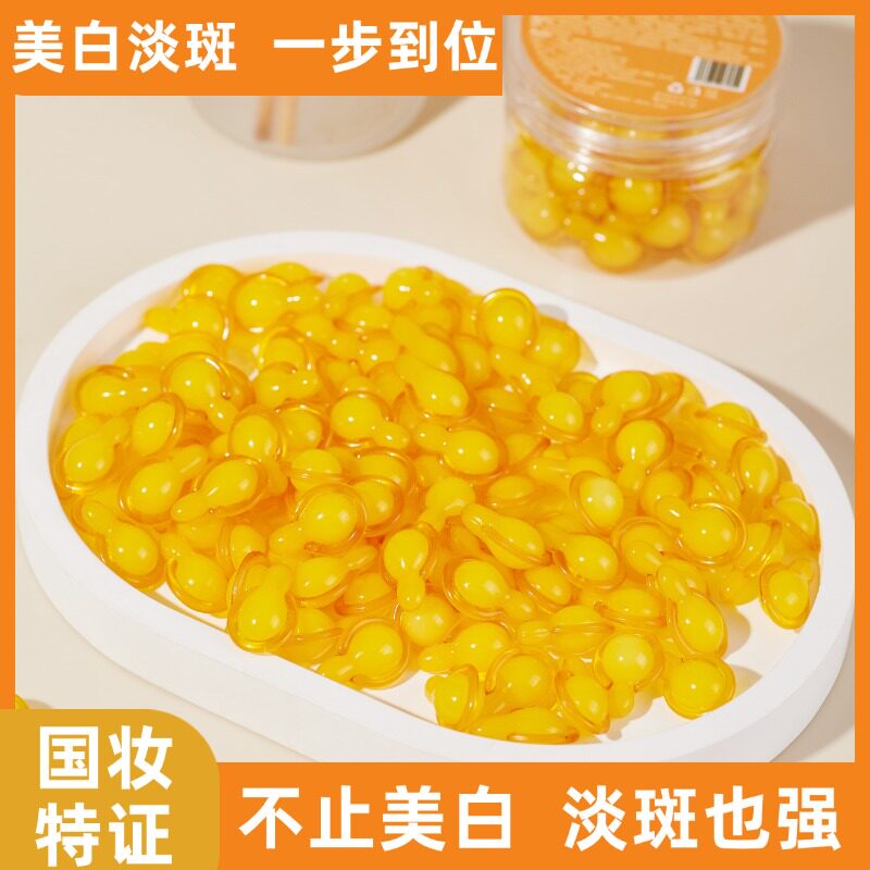 左旋VC手部精华美白祛斑滋润淡纹