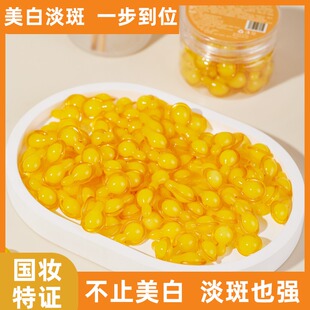 左旋VC手部精华美白祛斑抗皱滋润精华乳烟酰胺美白嫩滑润泽精华乳